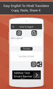 Typing in Hindi - Easy Hindi To English Translator screenshot 6