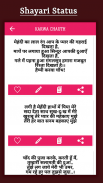 Karwa Chauth:Wishes,PhotoFrame screenshot 5