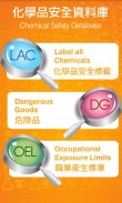 Chemical Safety Database screenshot 15