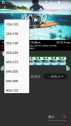 小悦音视频转换器 支持多种格式，批量执行，视频裁剪、分辨率调整、音频合并 3gp mp4 mp3 screenshot 5