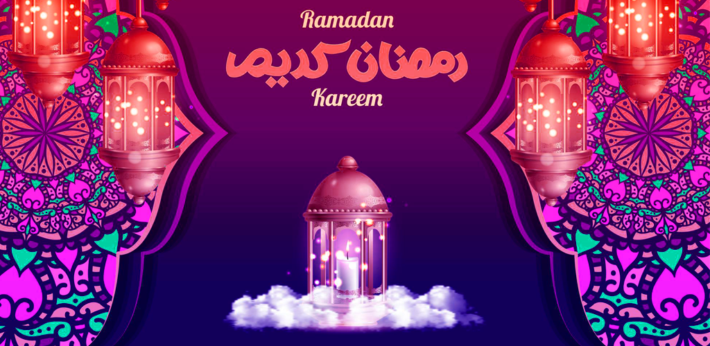 Рамадан 2024 картинки с надписями. Рамадан мубарак 2024. Ramadan 2024 открытки. Рамадан фон. Рамадан 2024 вектор.