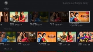 YuppTV for AndroidTV - LiveTV, IPL Live, Cricket screenshot 1