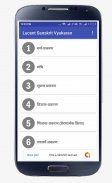 Sanskrit Vyakaran Offline Lucent Book screenshot 2