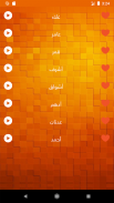 My Name Ringtones 2020 screenshot 3