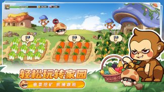 Legend of Mushroom - 菇勇者传说 screenshot 3