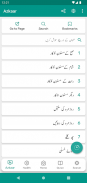 IslamOne - Quran & Hadith App screenshot 1