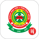 Bangladesh Fire service