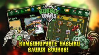 Bubble Wars: Сastle battle screenshot 12