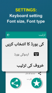 Offline Urdu Lughat - Urdu to Urdu Dictionary screenshot 2