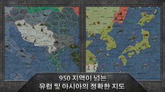 Sandbox: Strategy & Tactics－turn based war game 🔺 screenshot 1