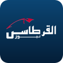 القرطاس نيوز - Alqurtas News