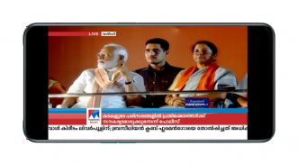 Malayalam News Channel - Malayalam News Live TV screenshot 7