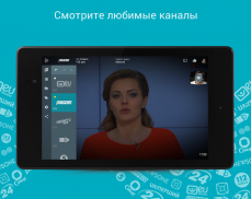 Ланет.TV - Украинский официальный ТВ-оператор screenshot 16