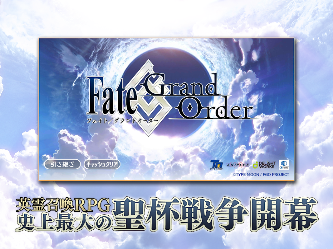 Fate Grand Order 2 36 0 Download Android Apk Aptoide