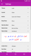 Tafseer-e-Baghwi screenshot 6