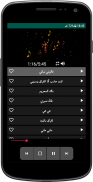 اغاني شاب حسني بدون نت screenshot 3