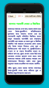 দোআ ও যিকির ( হিসনুল মুসলিম) screenshot 2