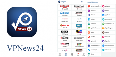 VPNews24 - Tamil News, Cricket