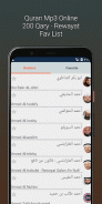Menshawy Holy Quran Offline screenshot 1