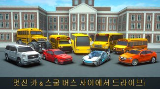 Super High School Bus Driving Simulator 3D - 2020 screenshot 3