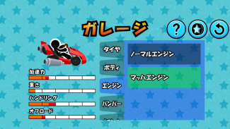 Kart de Coins screenshot 5