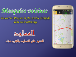 Adan Algerie - prayer times screenshot 4