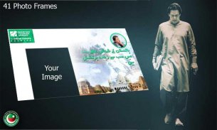 PM Imran Khan Photo Frames screenshot 4