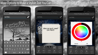 Writing Hindi Poetry On Photo screenshot 1