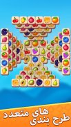 بازی Triple Tile Twister Match screenshot 1