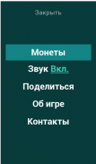 Русский язык. Пиши правильно. screenshot 4