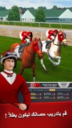 مدير سباق الأحصنة2019 screenshot 4