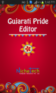 Gujarati Editor Gujarati Pride screenshot 0