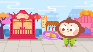 Chinese Cuisine：DuDu Food Game screenshot 3
