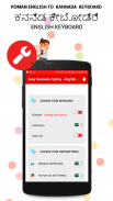 Easy Kannada Typing - English to Kannada Keyboard screenshot 5