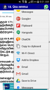 Tamil Thirukkural screenshot 2