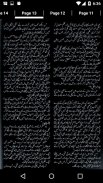 Dil Se Nikle Hain Jo Lafz by Farhat Ishtiaq Novel screenshot 5