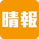 晴報  SkyPost 揭頁版 Icon