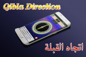Direction Qibla compass avec GPS screenshot 4