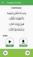 Azkar - Quran, Dua, Photo Gallery and Qasida Burda screenshot 3