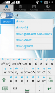 Kannada Arabic Dictionary screenshot 1