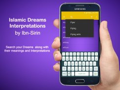 Islamic Dreams Dictionary screenshot 5