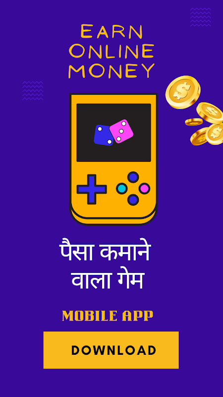 Paisa Kamane Wala Game for Android - Download