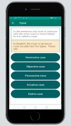 English Grammar Book screenshot 6