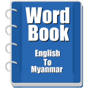 Word book English to Myanmar Icon