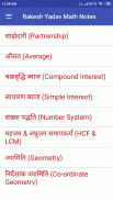 Rakesh Yadav Math Class Notes in Hindi screenshot 2