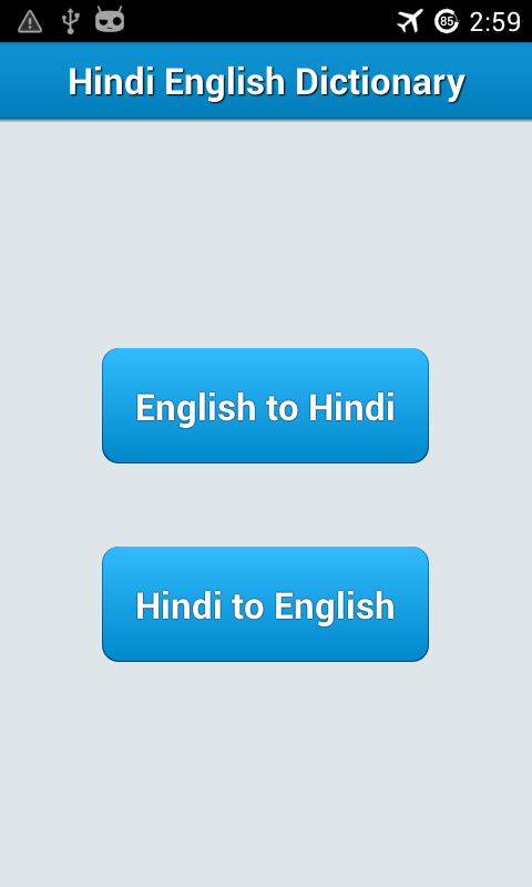 Hindi To English Dictionary 1 6 Download Android Apk Aptoide