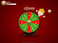 King of Cards Khmer screenshot 1