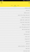 يلوبيدجز مصر screenshot 15