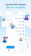 مَحَلْ Mahaal ⎮ إدارة المتاجر screenshot 10