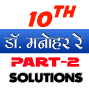 10th class math solution in hi Icon